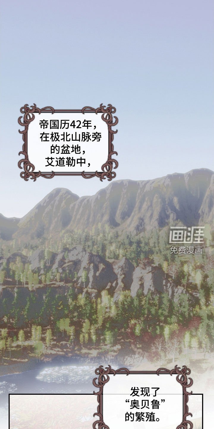 第14章：好奇