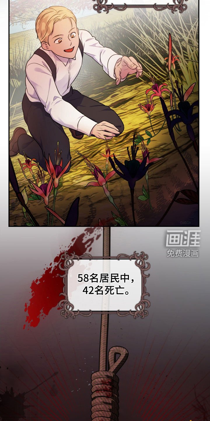 第14章：好奇