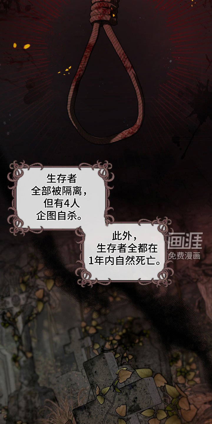 第14章：好奇