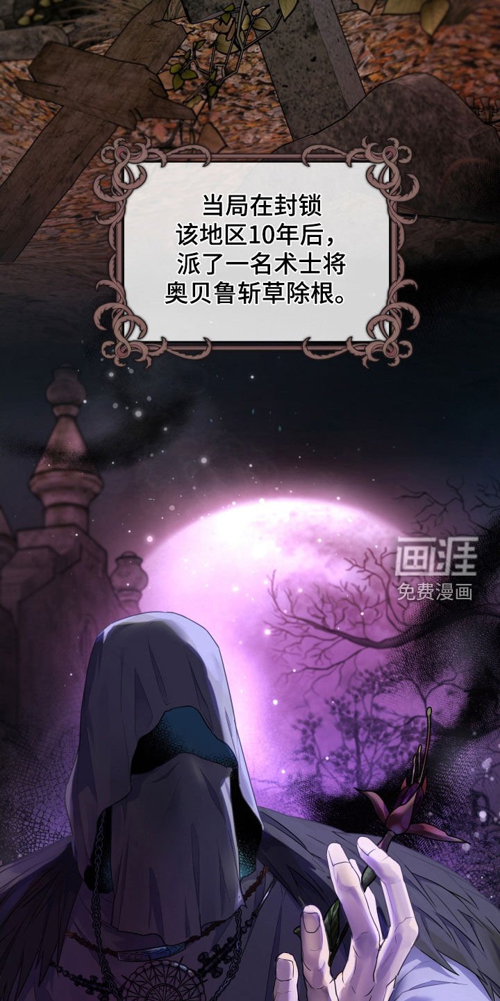 第14章：好奇