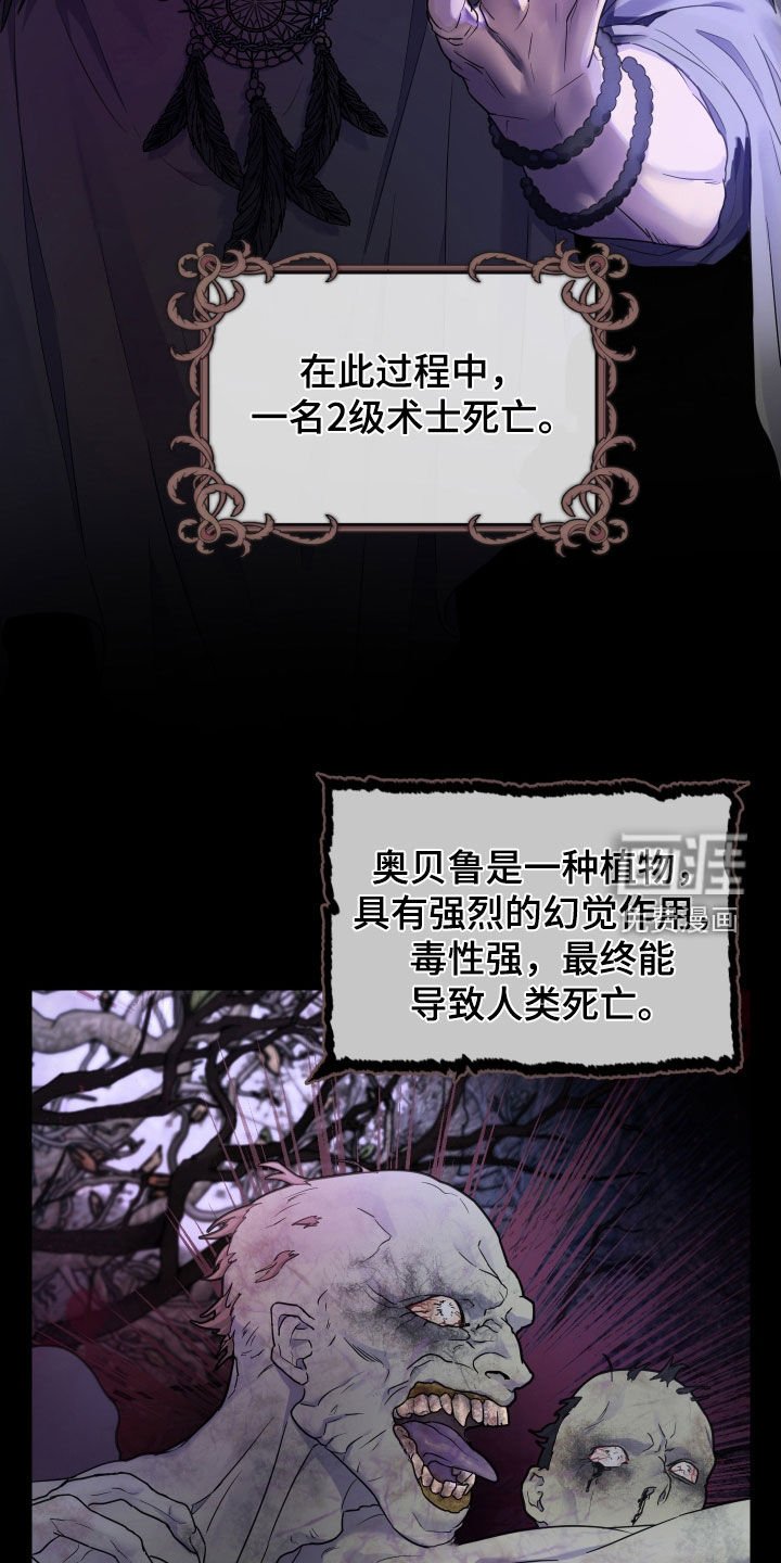 第14章：好奇
