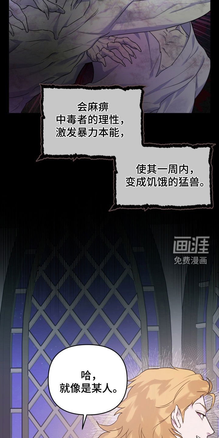 第14章：好奇