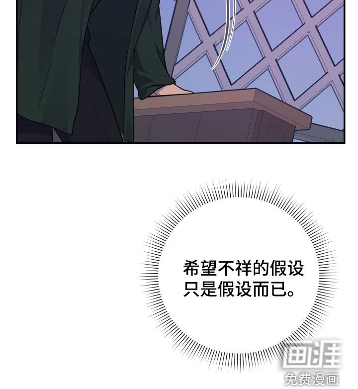 第14章：好奇