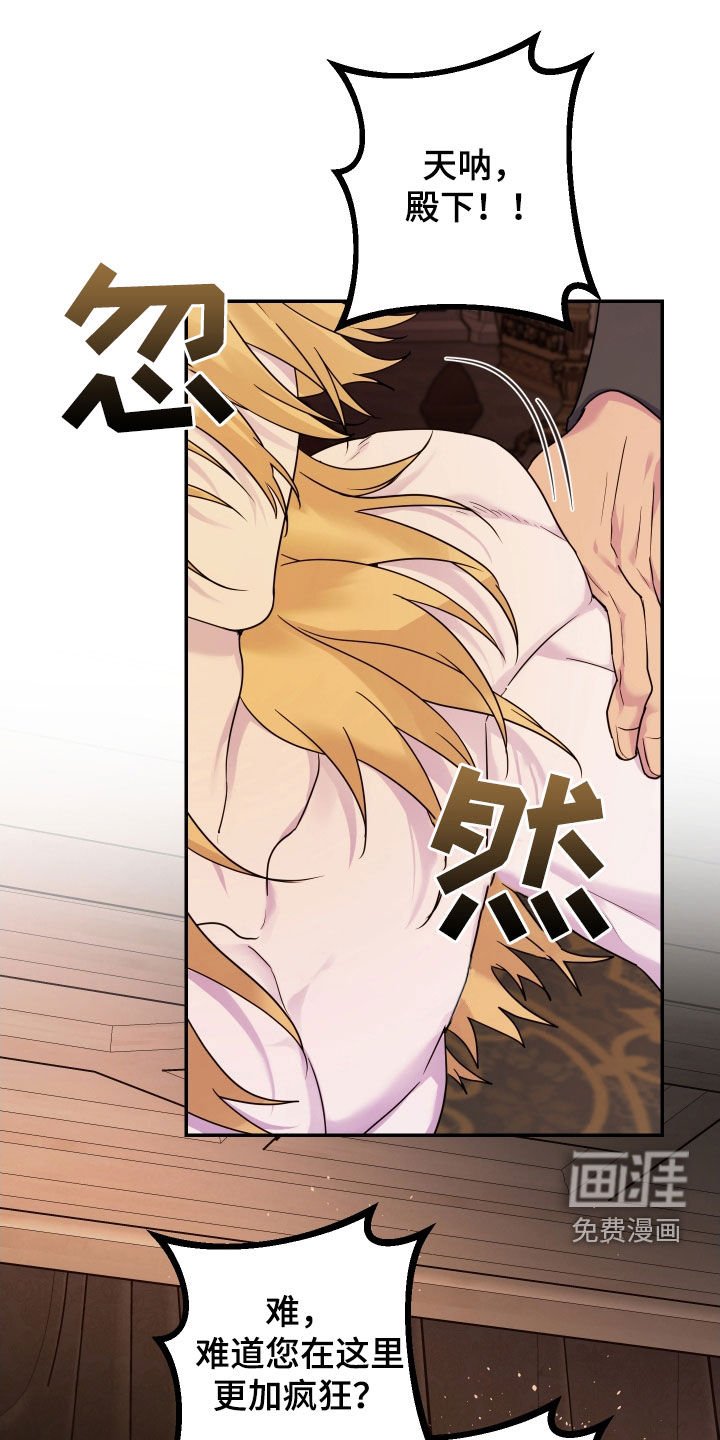 第14章：好奇