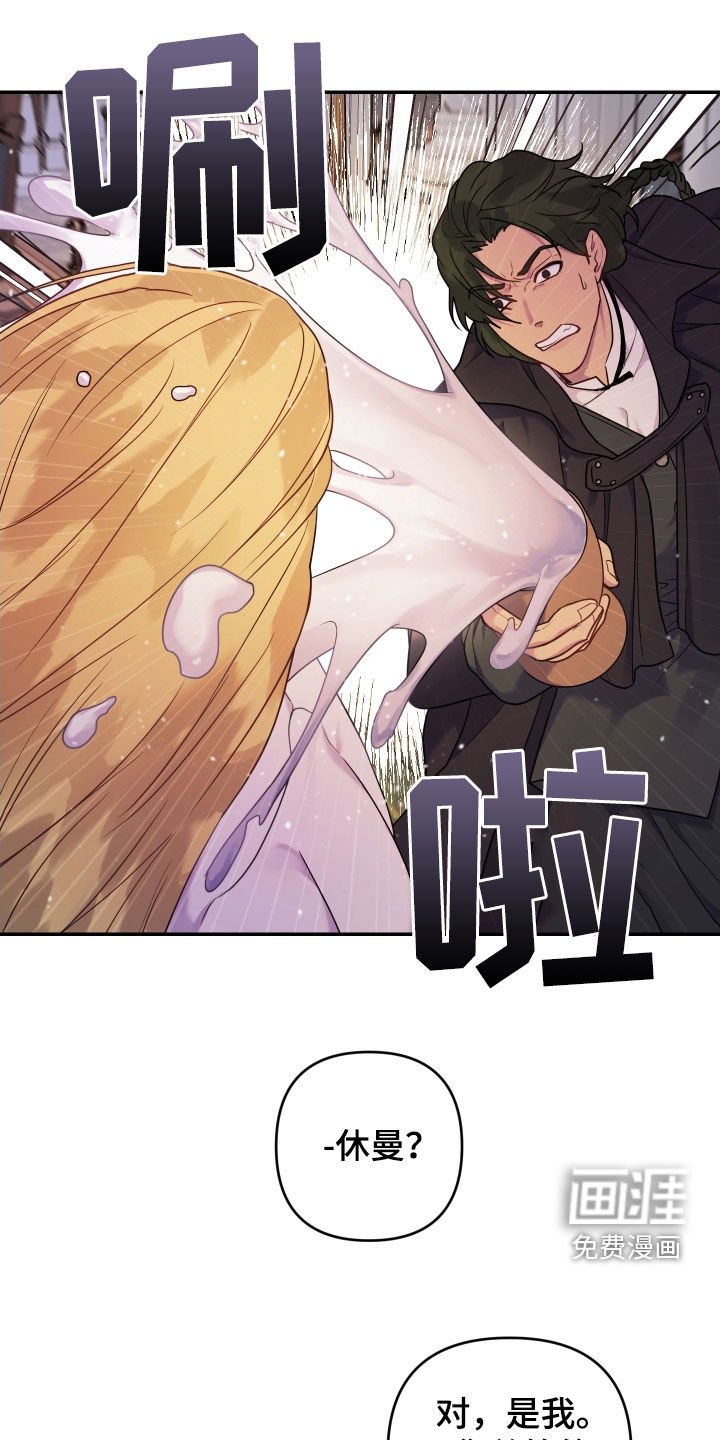 第14章：好奇