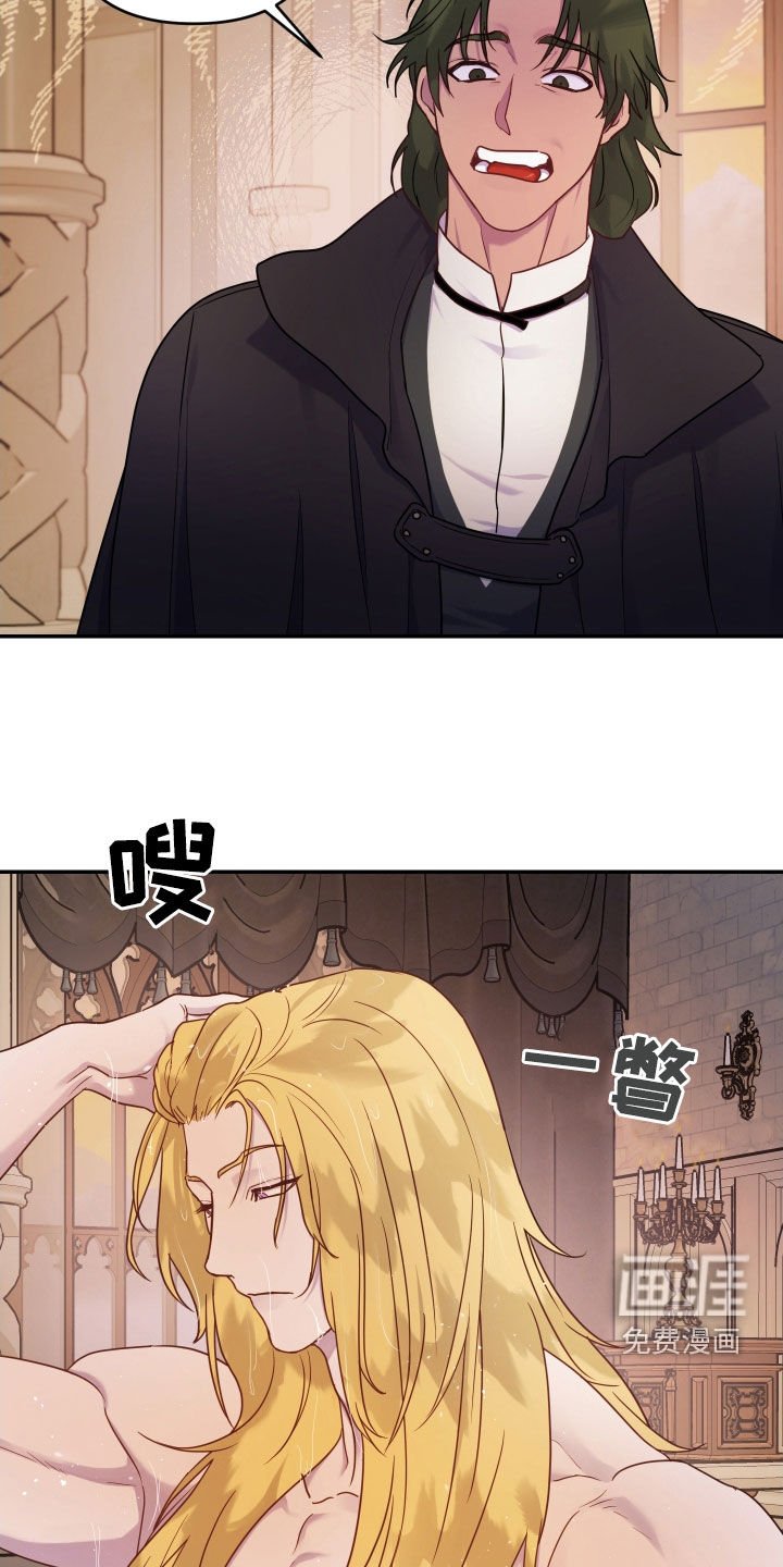 第14章：好奇