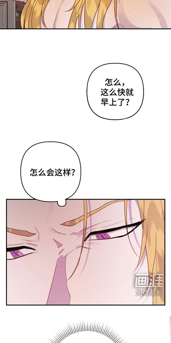 第14章：好奇
