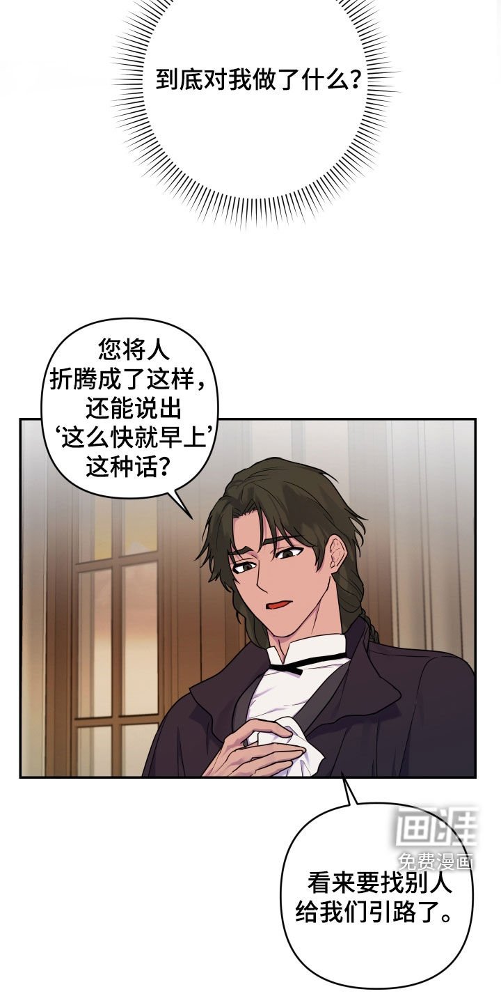 第14章：好奇