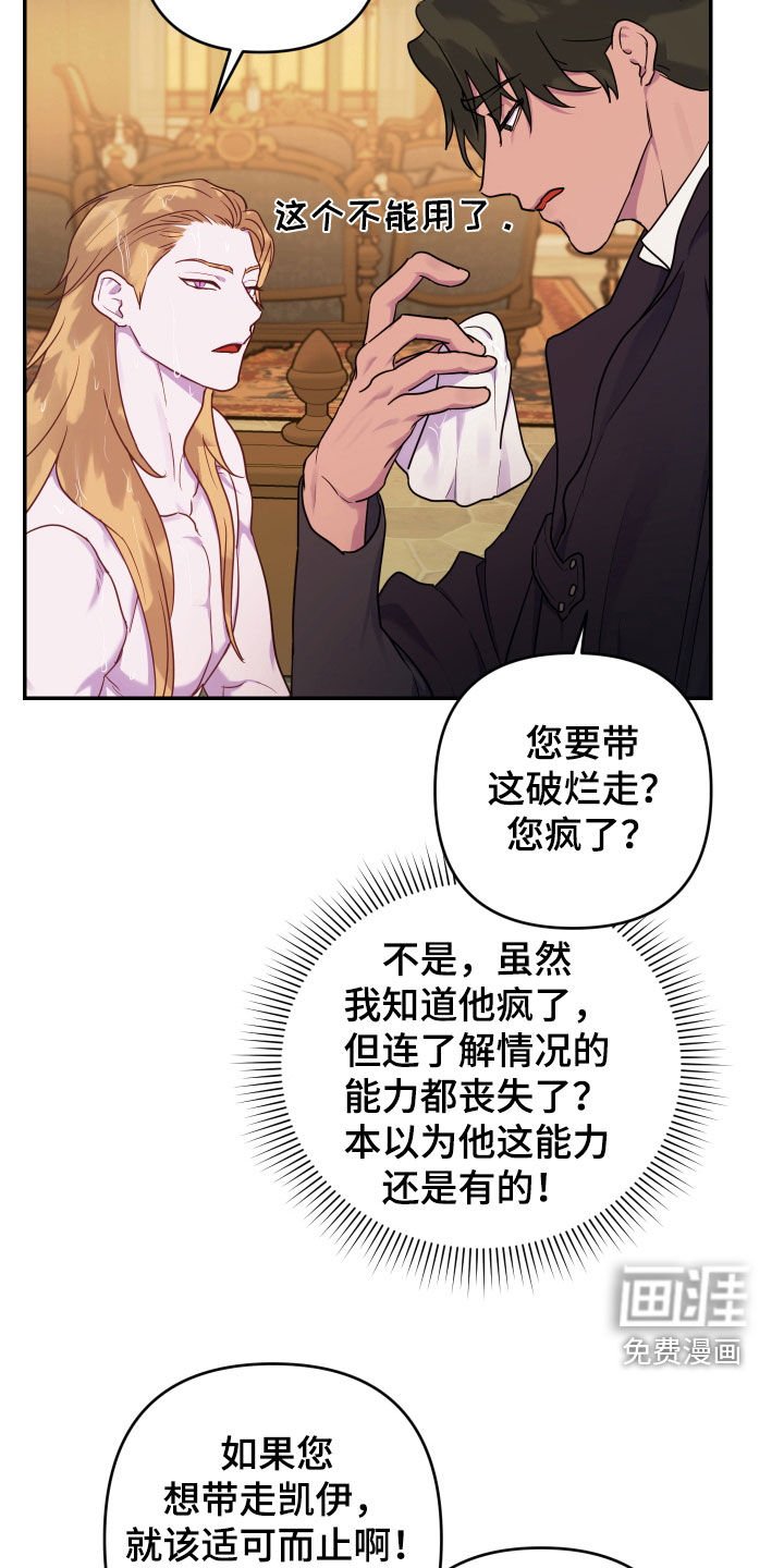 第14章：好奇
