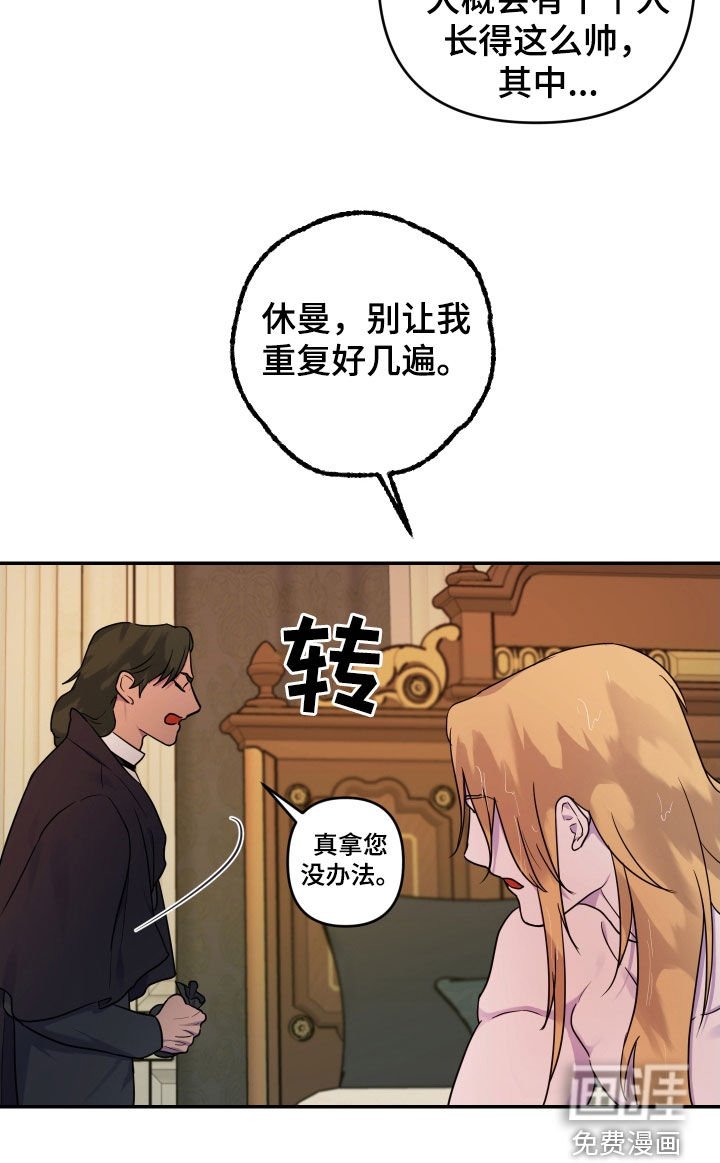 第14章：好奇