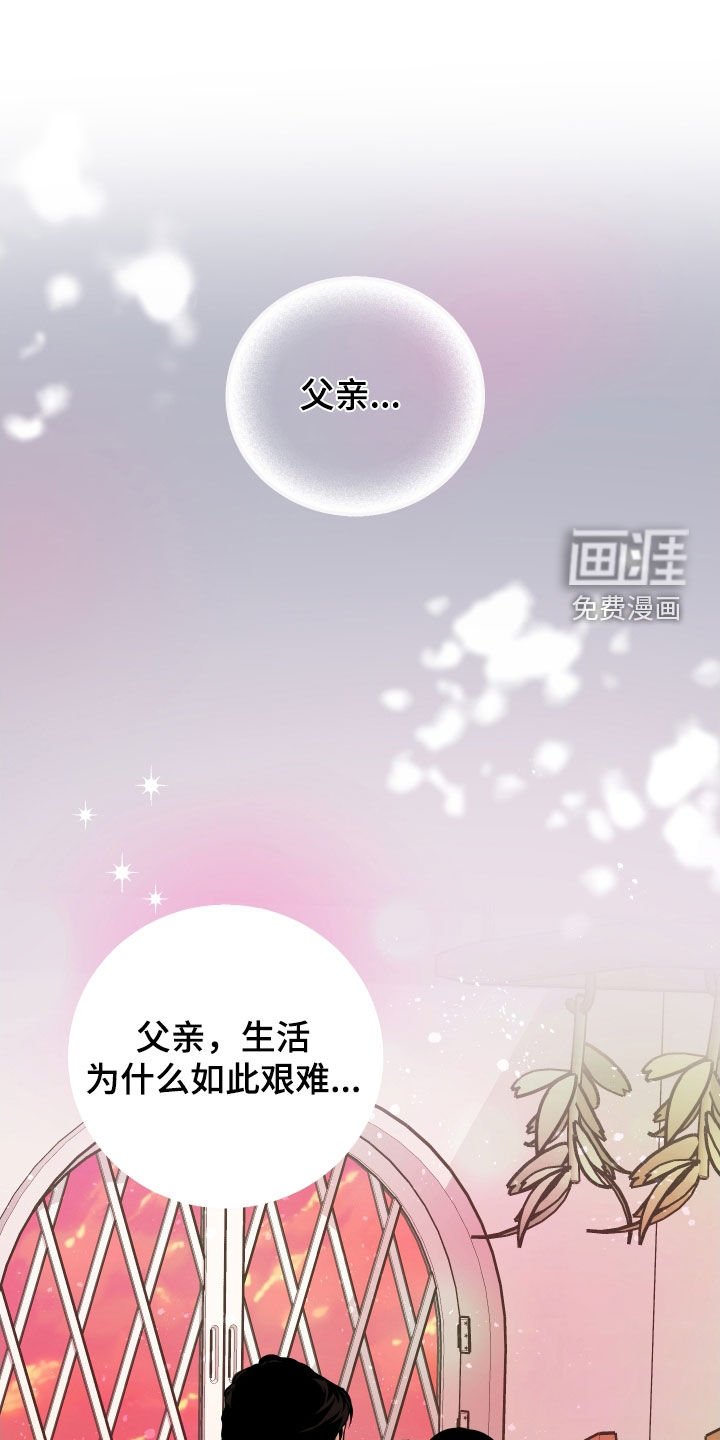 第15章：双重人格