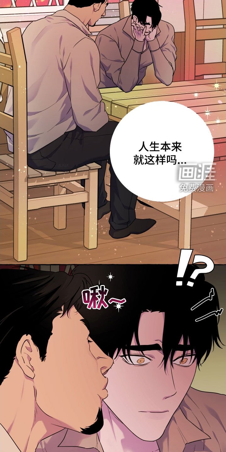 第15章：双重人格