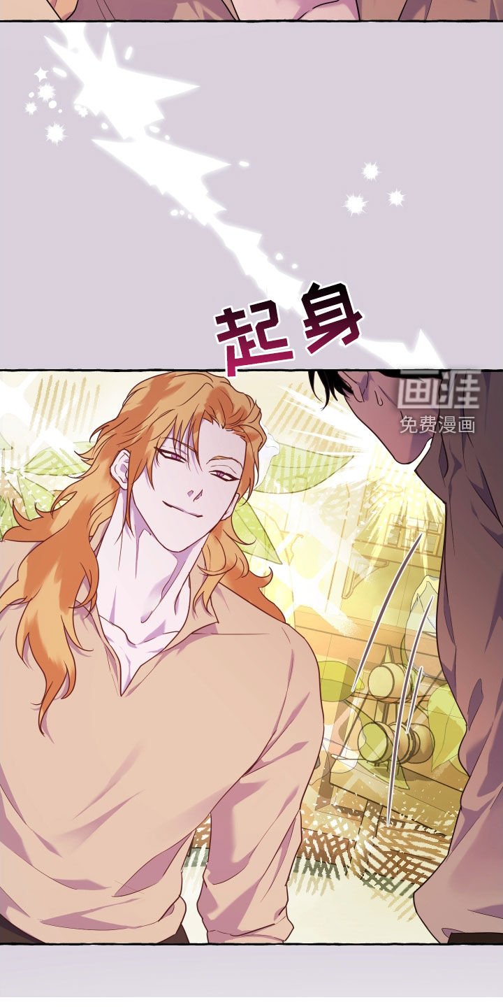 第15章：双重人格
