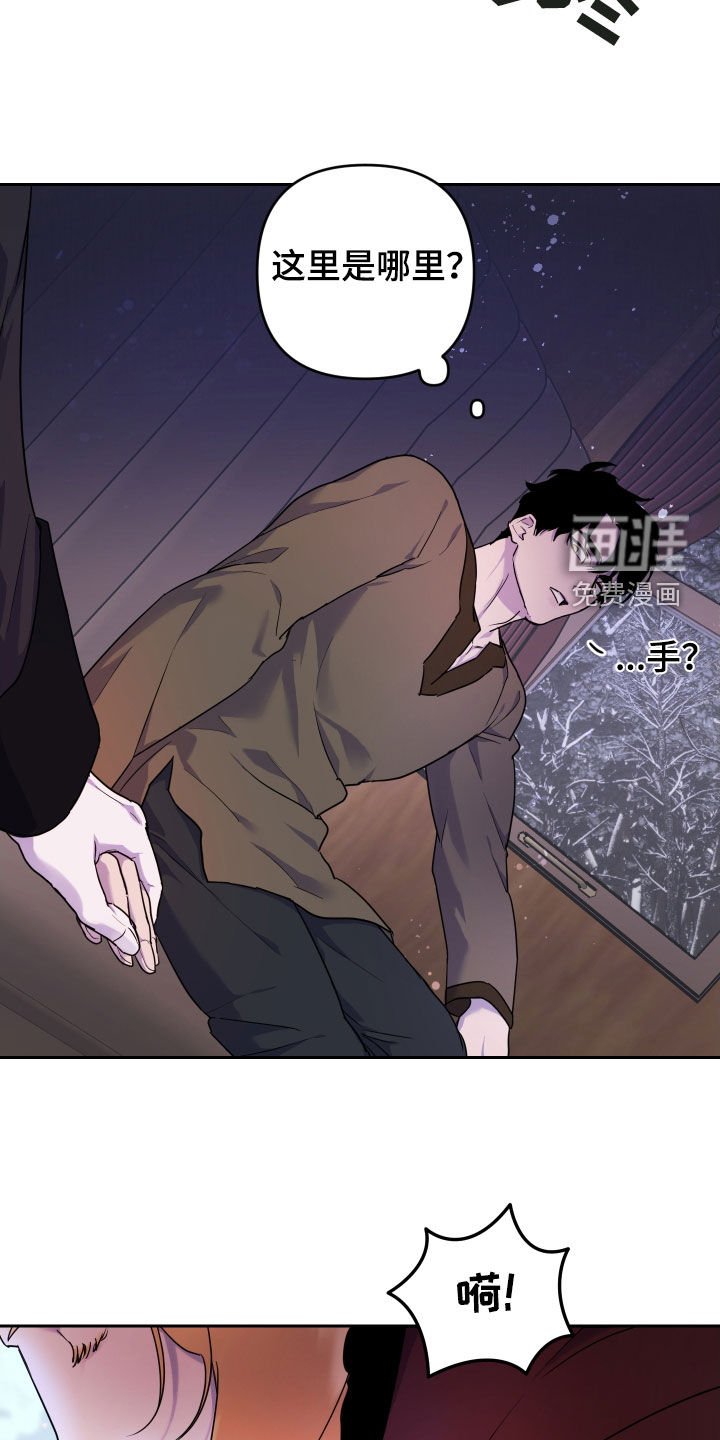第15章：双重人格