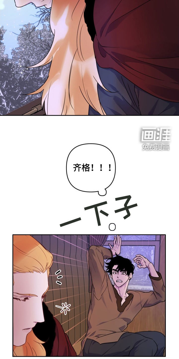 第15章：双重人格
