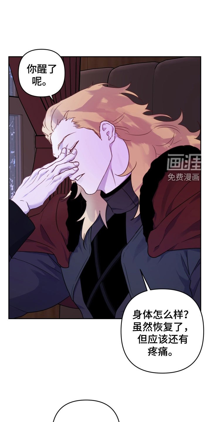 第15章：双重人格