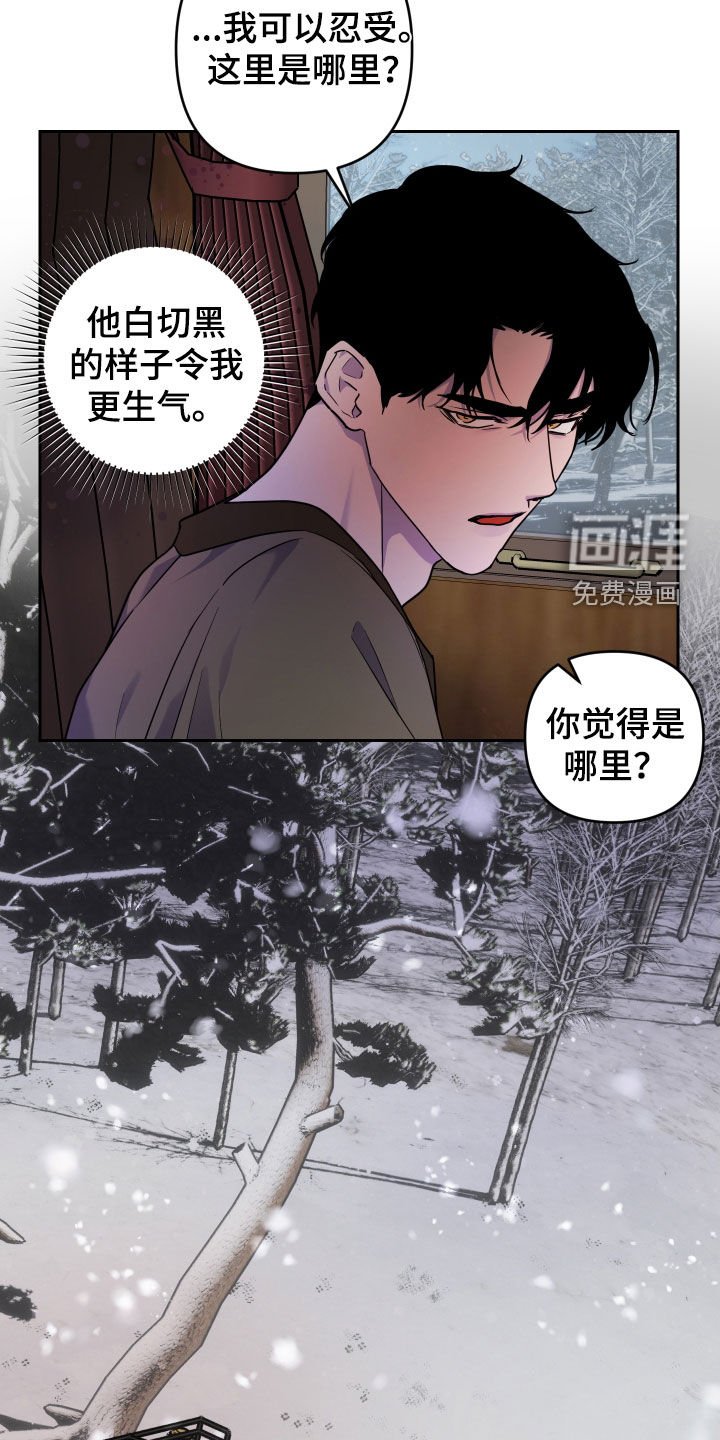 第15章：双重人格