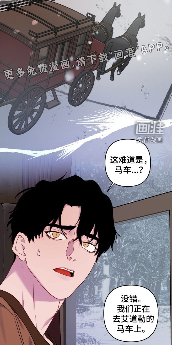 第15章：双重人格