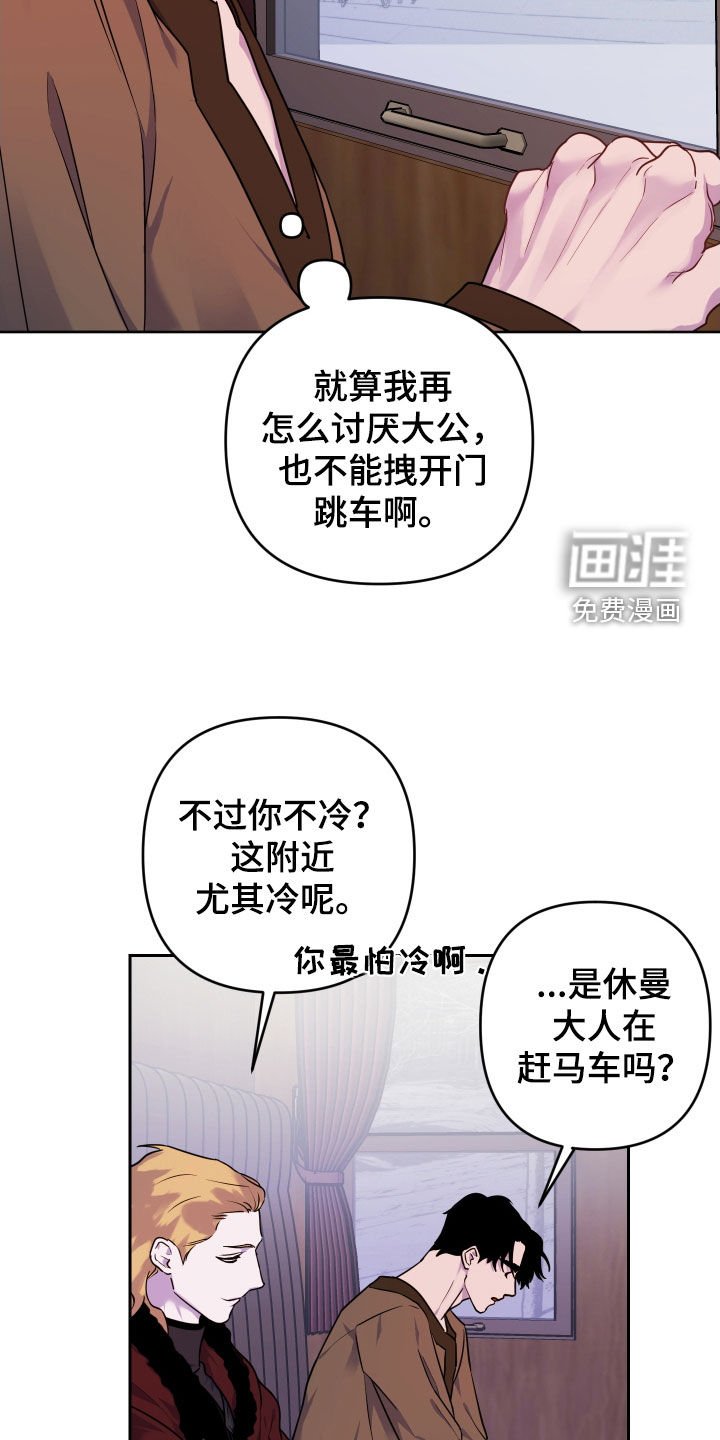 第15章：双重人格