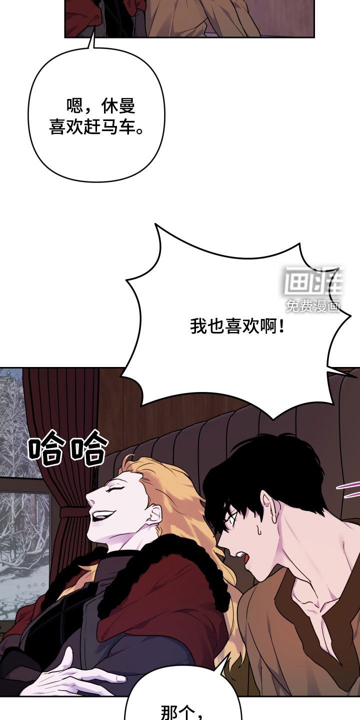 第15章：双重人格