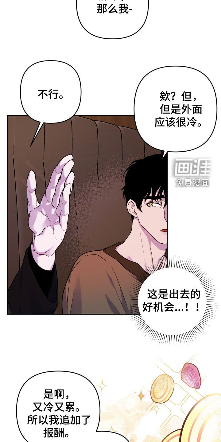 第15章：双重人格