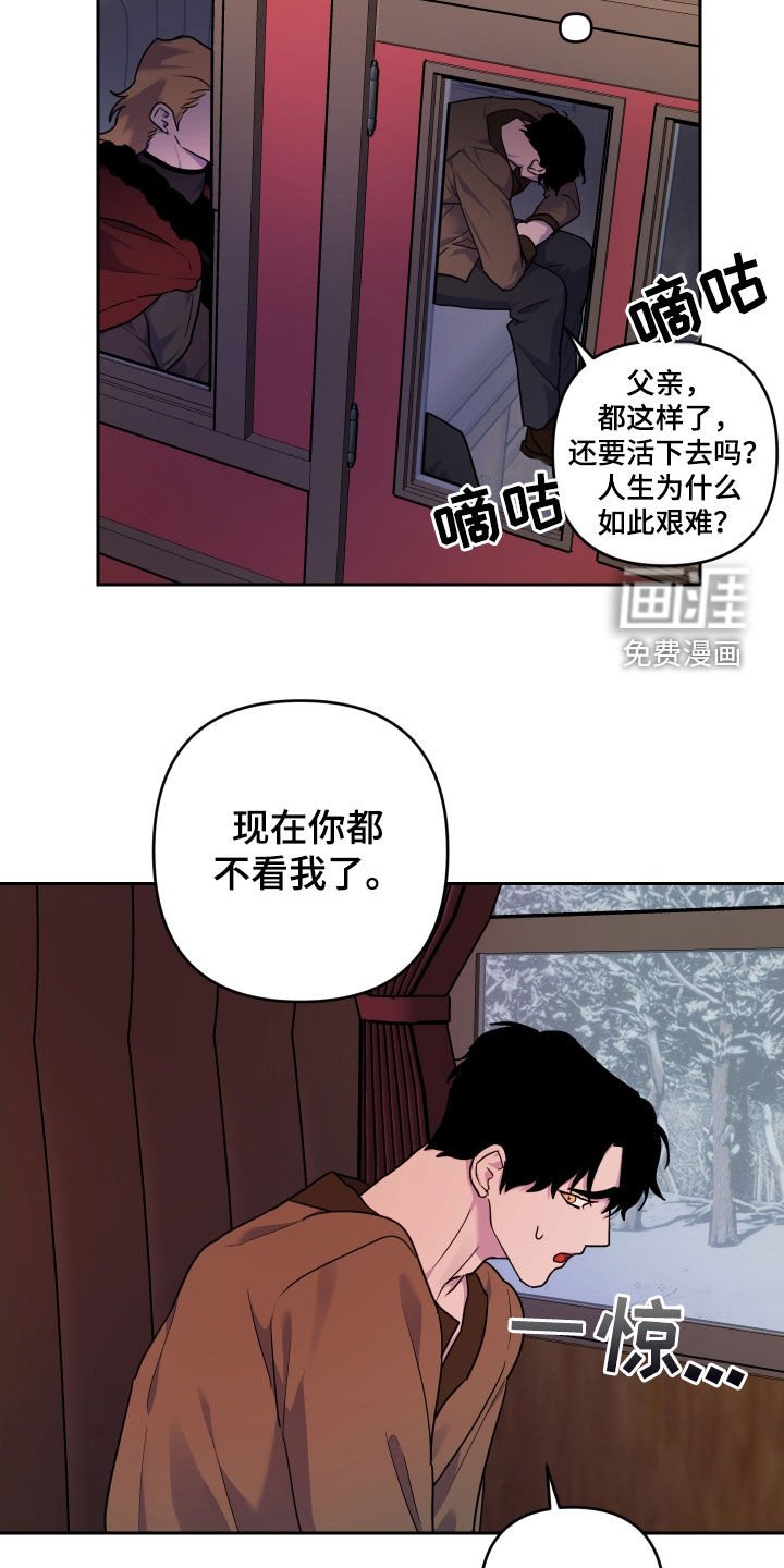 第15章：双重人格