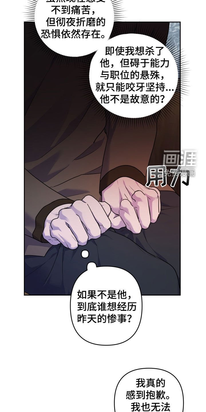 第15章：双重人格