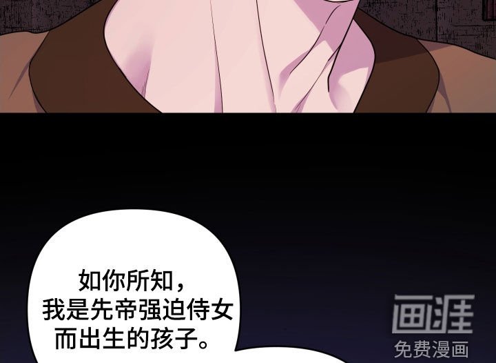 第15章：双重人格