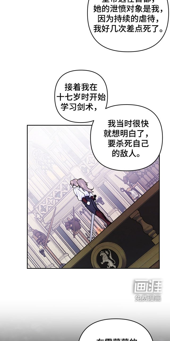 第15章：双重人格