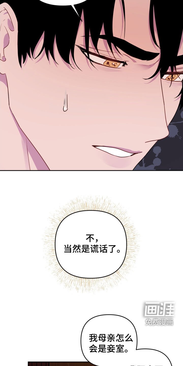 第15章：双重人格