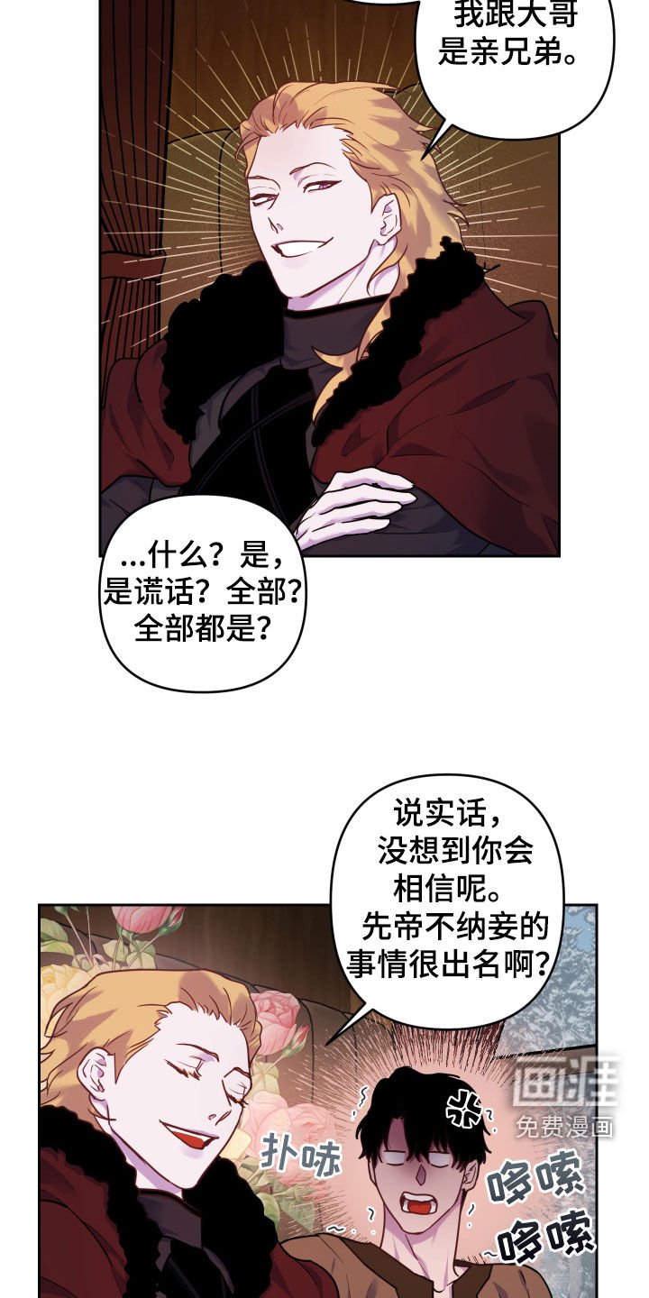 第15章：双重人格