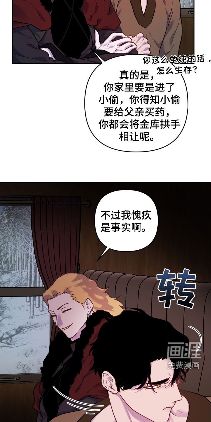 第15章：双重人格