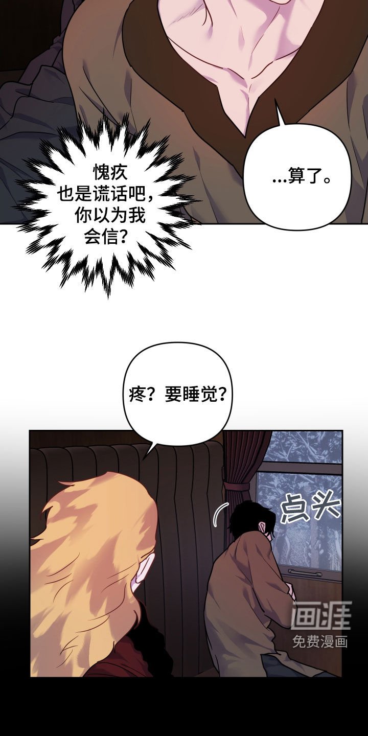 第15章：双重人格