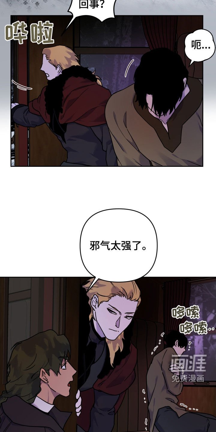 第15章：双重人格