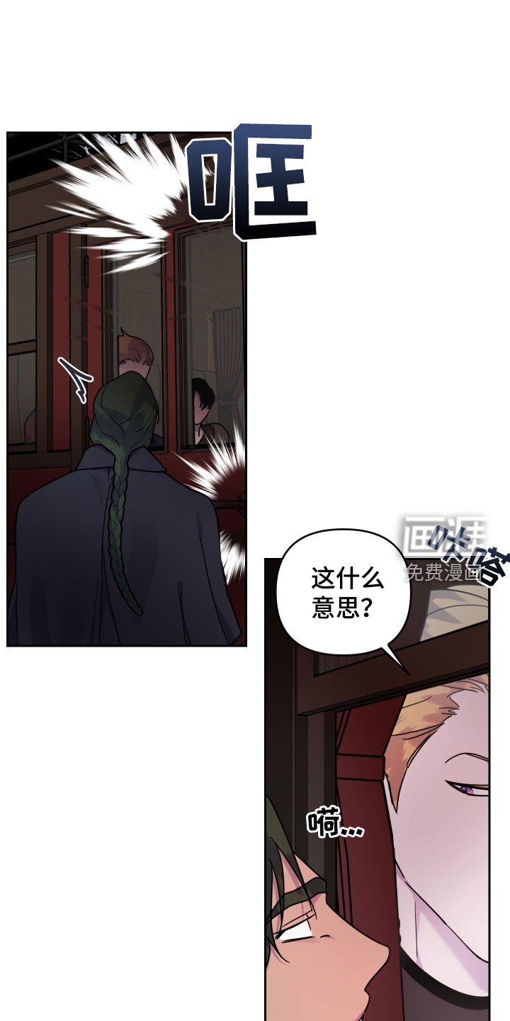 第16章：我抱你