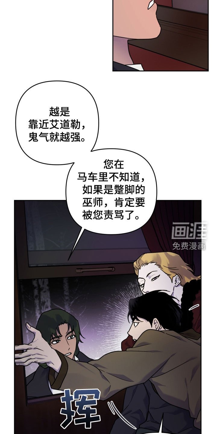 第16章：我抱你