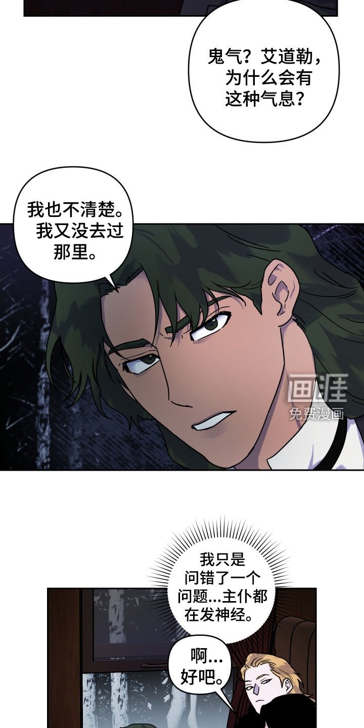 第16章：我抱你