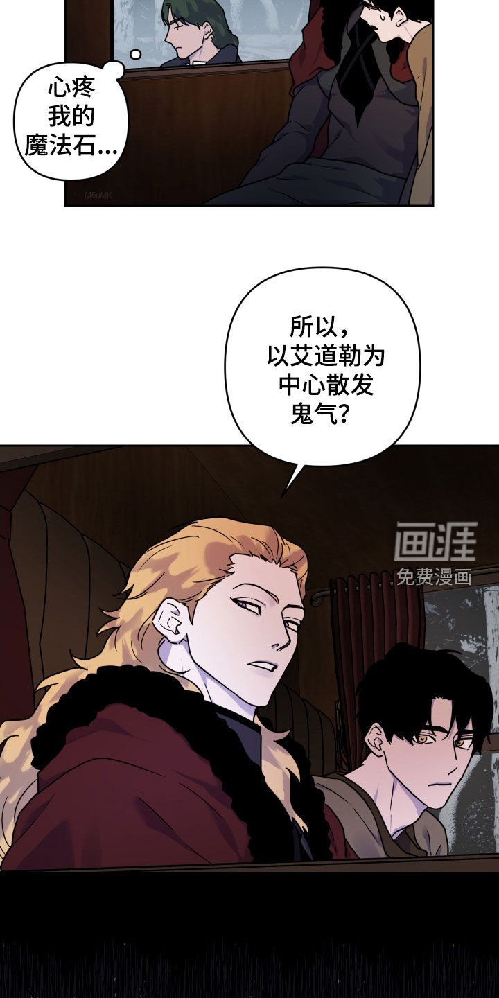 第16章：我抱你