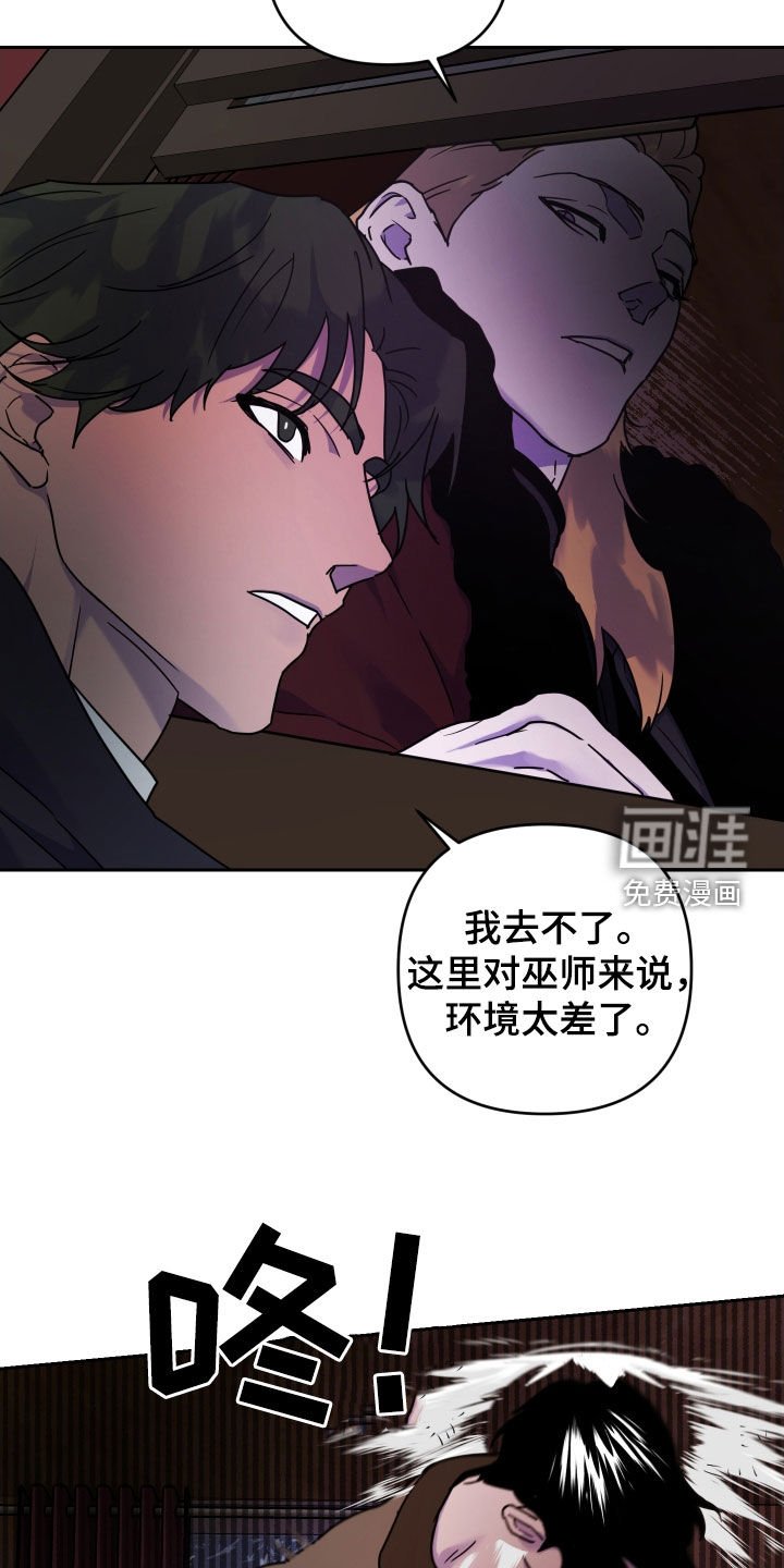 第16章：我抱你