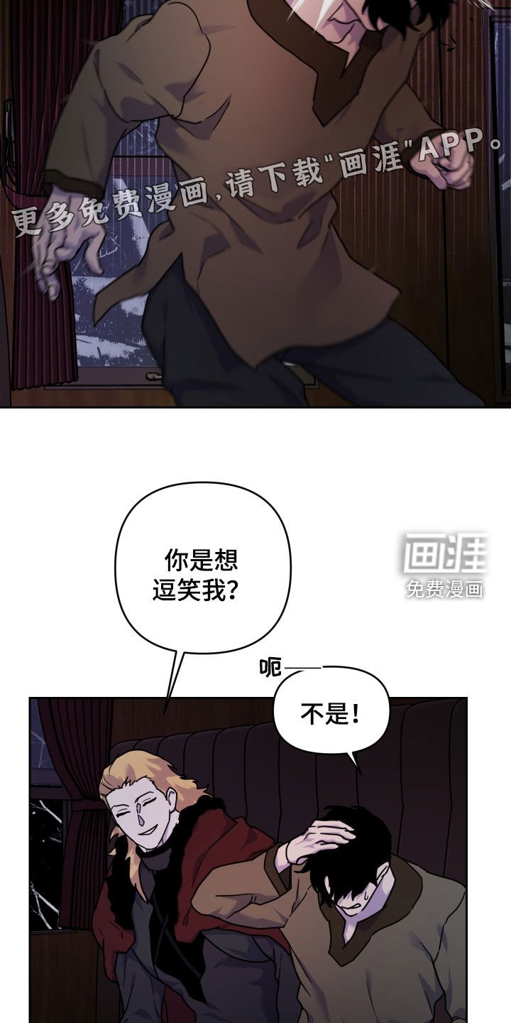 第16章：我抱你