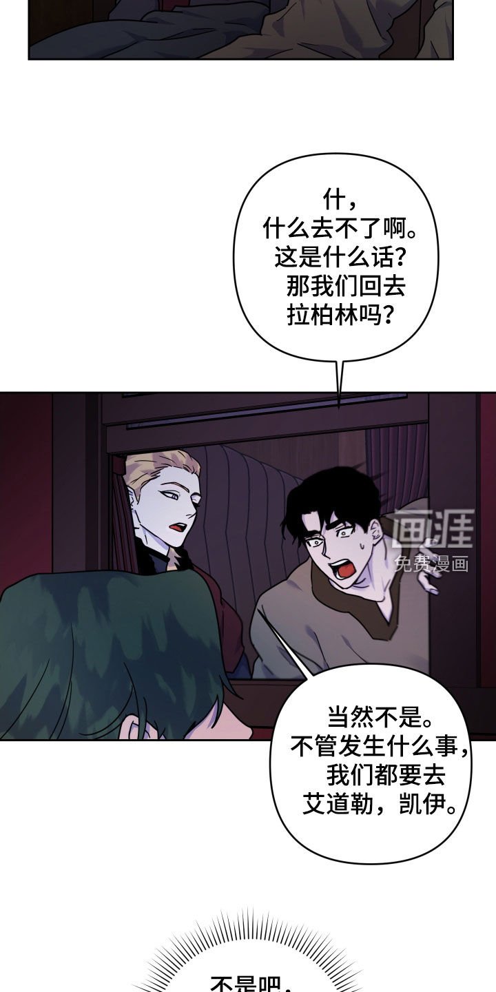第16章：我抱你