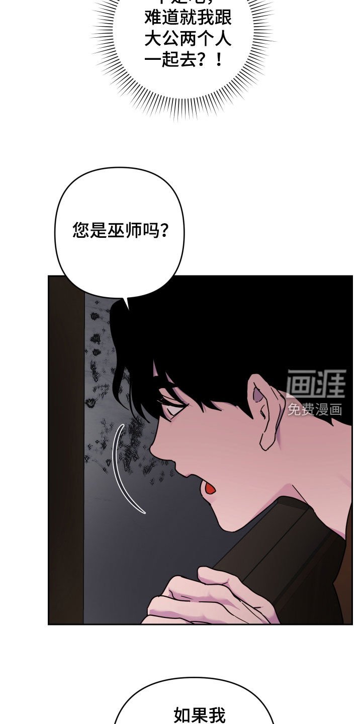 第16章：我抱你
