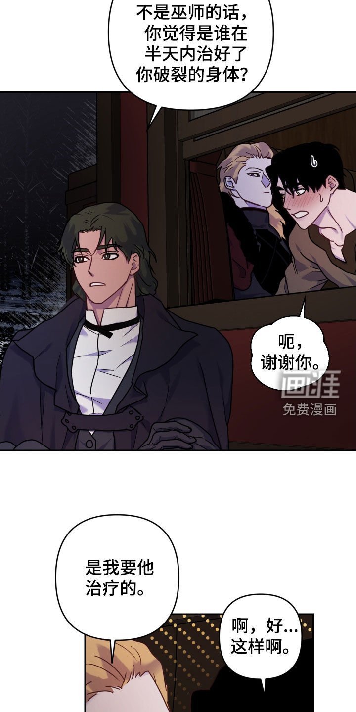 第16章：我抱你