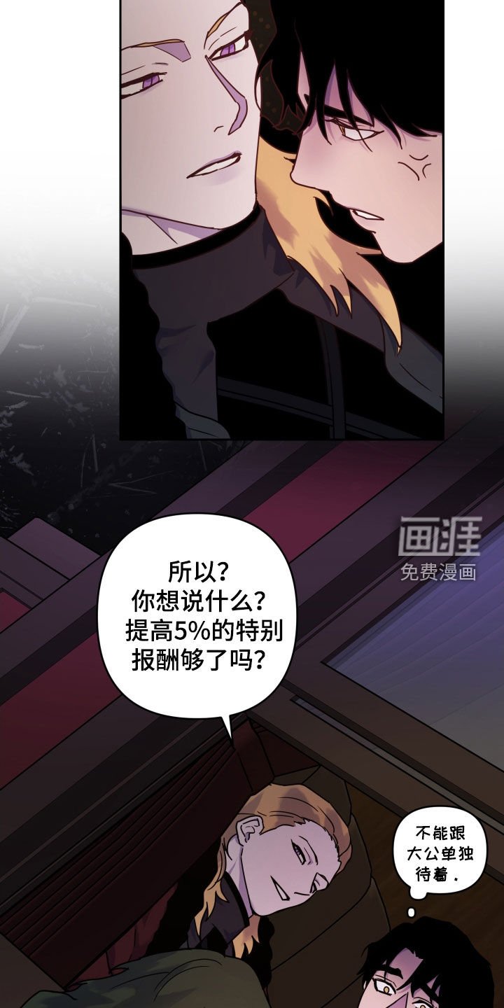 第16章：我抱你