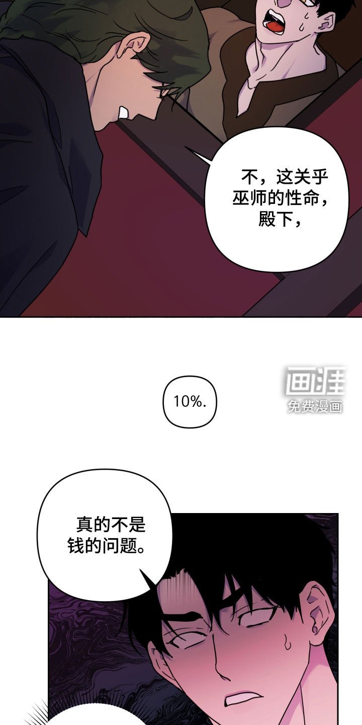 第16章：我抱你