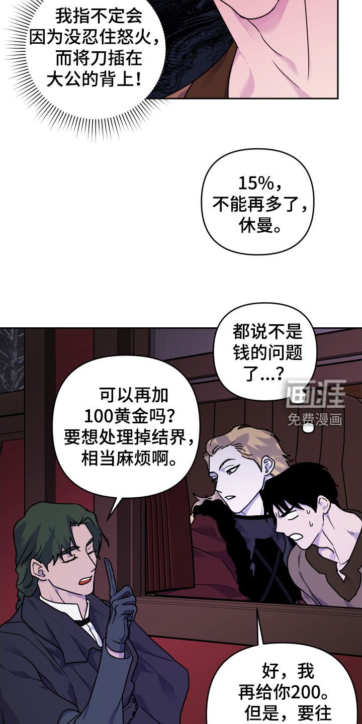 第16章：我抱你