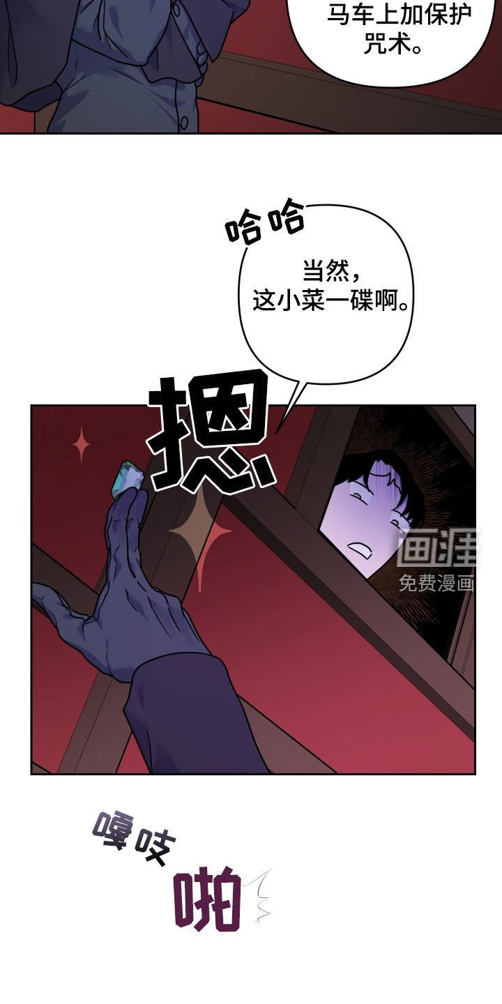 第16章：我抱你