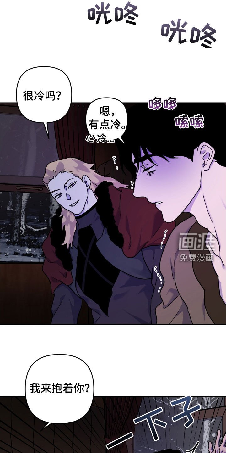 第16章：我抱你