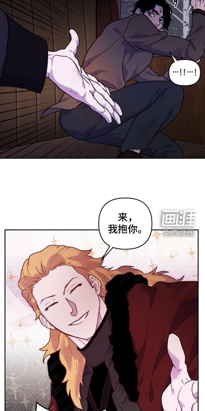 第16章：我抱你