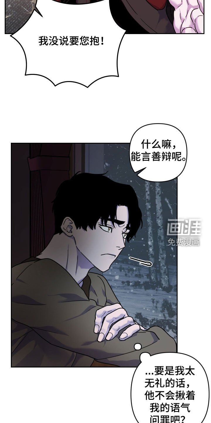 第16章：我抱你